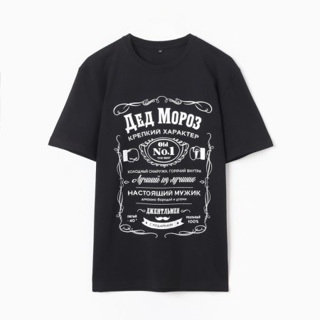 New Year. Male T -shirt KAFTAN real, black, size M-5