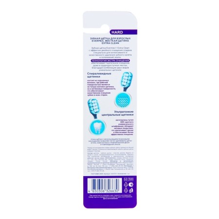 Evermex Extra Clean toothbrush, hard, green-1