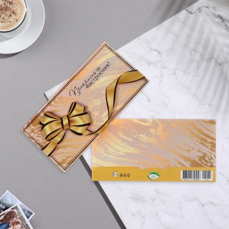 An envelope for money with a decorative element of "great mood!" embossing, 16.5x8.5 cm-1
