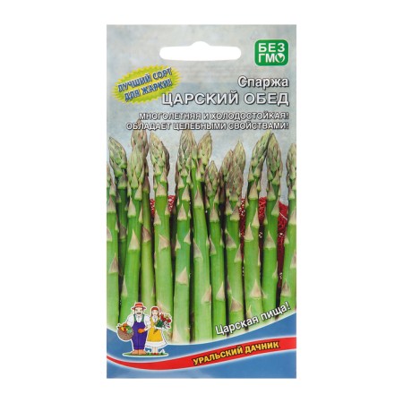 Semen of Asparag "Tsarskoye Lunch", 10 pcs