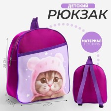 Baby backpack for a girl 