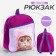 Baby backpack for a girl "Kitty in a hat", 24x28x8.5 cm