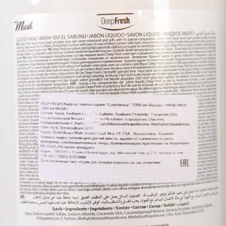 Liquid hand soap "Musk", series "Family", Deep Fresh, 1 liter-1