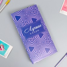 Photo album in 300 photos 10x15 cm 