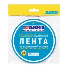 Adhesive tape abro double-sided green, 50 mm x 5 m BE-50MM-5M