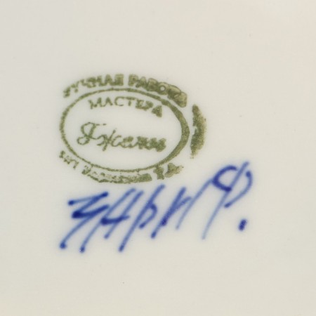 Conferennik "Spring", 21 × 13 × 18 cm, gzhel-15