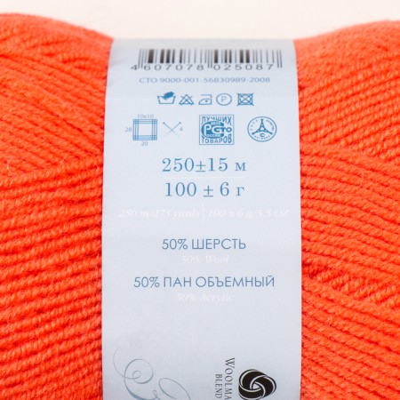 Yarn "Successful" 50% wool, 50% acrylic 250m/100g (396-navigation)-3