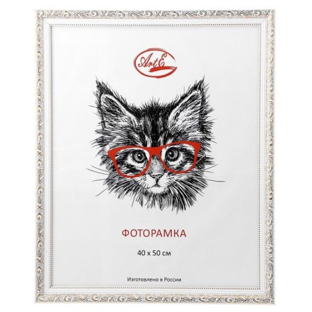 Photo frame plastic 40x50 cm, gold with white (plastic screen)-4