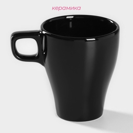 Mug ceramic shares Coffee Break, 280 ml, black color-1