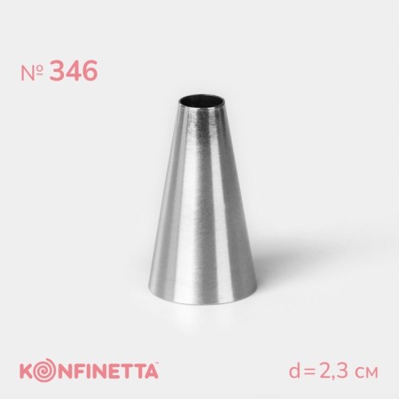 Konfinetta Circle Circle, D = 2.3 cm, Exit 0.8 cm, stainless steel