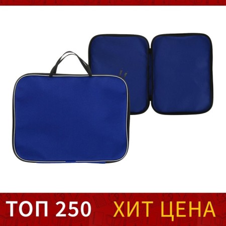 Folder with handles Textile A4, 350 x 270 x 20 mm, calligrata "Office", nylon 600D, two -color Kant, blue