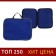 Folder with handles Textile A4, 350 x 270 x 20 mm, calligrata "Office", nylon 600D, two -color Kant, blue