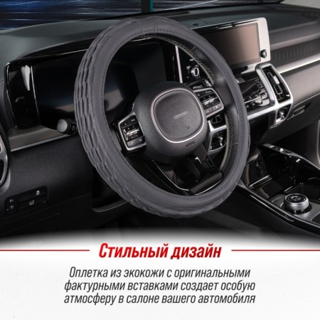 SkyWay Modern-4 braid, size m, eco-leather, gray-7