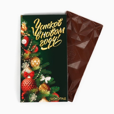 New Year's gift “Success in the New Year”: Chocolate, tea-2