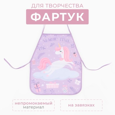 Apron Children's Ethel "Magic Time", 49 x 39 cm, 100% polyester-2
