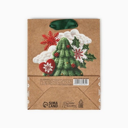 Craft vertical package "New Year tree", S 15 x 12 x 5.5 cm, New Year-5
