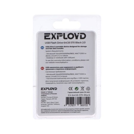 Flashka Exployd 570, 64 GB, USB2.0, Thu up to 15 MB/s, PLO up to 8 Mb/s, black-2