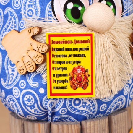 Domovaya Thomas "All the Blessings", on a barrel, 19x11x10 cm-4