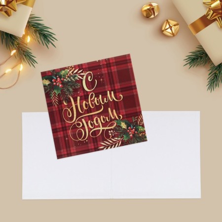 Set of postcards-Mini "New Year", 20 pieces, 7 x 7 cm, New Year-18