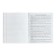 Subject notebook Calligrata Top "School style", 48 sheets in the literature line, with reference material, plastic cover, offset unit