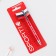 Ballic metal handle "Ru Sport", blue paste, 1 mm