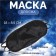 Mask for sleeping with a nose, double elastic, 18 × 8.5 cm, black color