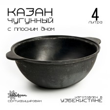 Kazan cast -iron, 4 l, flat bottom