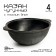 Kazan cast -iron, 4 l, flat bottom