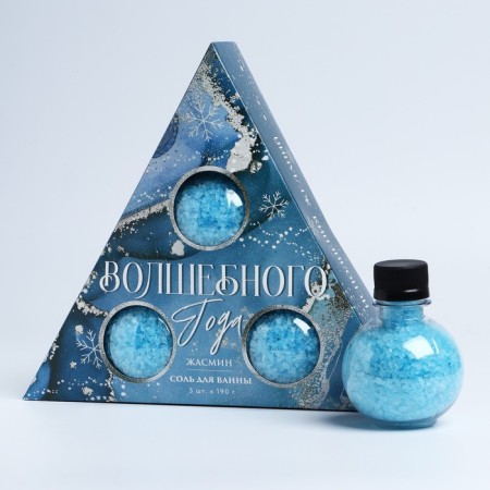 Gift set of cosmetics “Magic year!”, Bath salt 3 x 190 g, jasmine, pure happiness-5