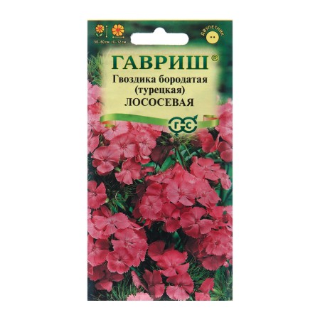 Clove seeds "salmon", 0.1 g