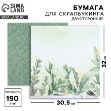 Scrapbooking paper 