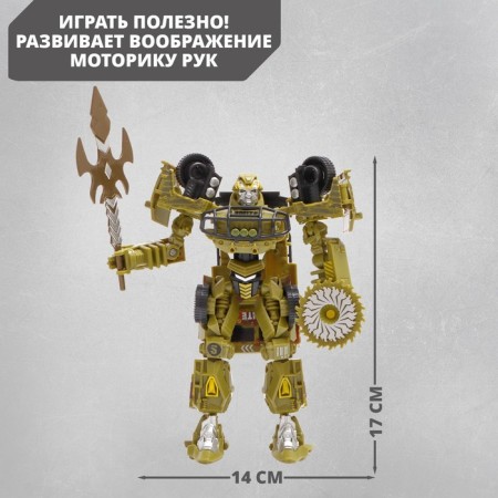 The Robot "Military SUV", transforms, color mix-1