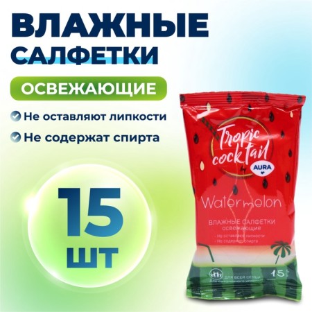 Wet Aura Tropic Cocktail napkins, refreshing, mix, 15 pcs.-2