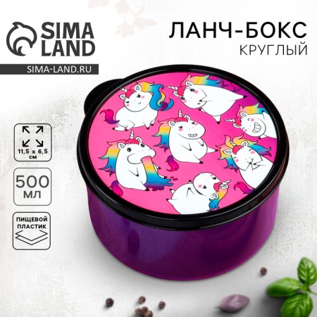 Lunch-Box "Unicorns", 500 ml