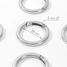 Carabin ring is flat, d = 38/48 mm, thickness - 5 mm, 5 pcs, silver color