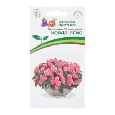 Flower seeds Balzamin Tensor 