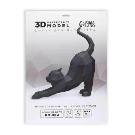 Polygonal figure of paper "Cat", 35 x 40 x 12 cm-1