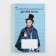 Reading diary "School", soft cover, A5 format, 48 sheets.