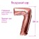 Foil ball 40 “number 7”, individual packaging, 1 pc., Color Pink gold