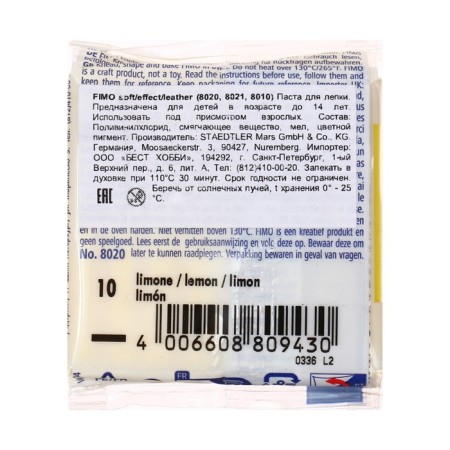 Plastic - polymer clay, 57 g, Soft, lemon-2