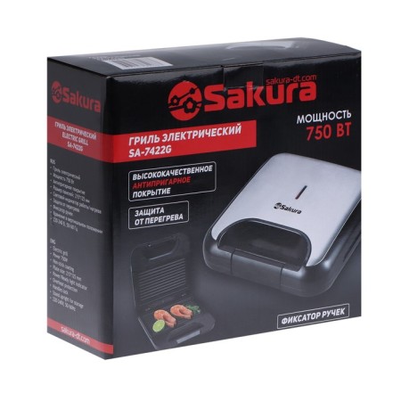 Electric grill Sakura SA-7422G, 750 W, anti-stick coating, 21.5x12.5 cm-4