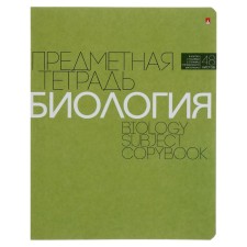 Тетрадь предметная "Новая классика", 48 листов в клетку «Биология», обложка картон, ВД-лак