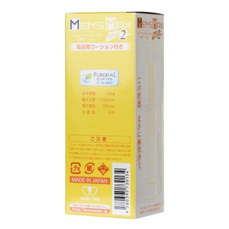 Mosterbator Unrealistic Mensmax Feel 2, TPE, yellow, 14.2 cm-5