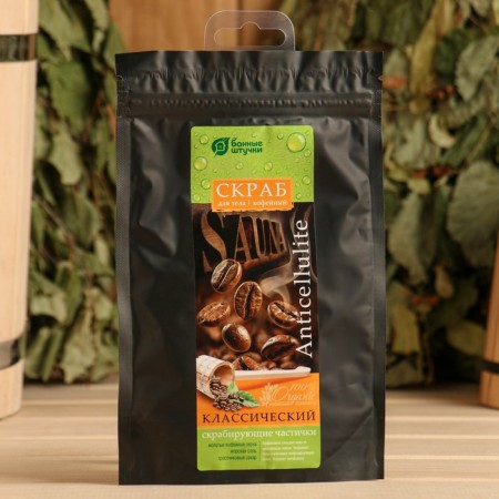 Coffee scrub "classic", 100 g