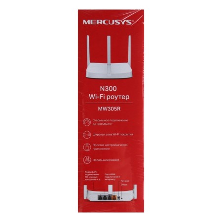 Wi-Fi router Mercusys MW305R, 300 Mbps, 3 ports 100 Mbps, white-11