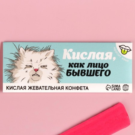 The acidic chewing candy “acidic as the face of the former” paints language, 10 g.-1