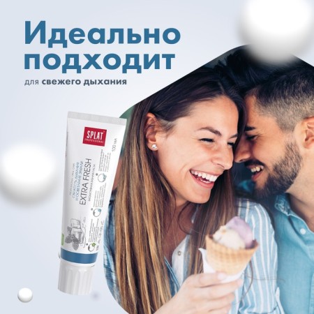 Splat Professional Extra Fresh, 100 ml toothpaste-4