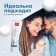 Splat Professional Extra Fresh, 100 ml toothpaste