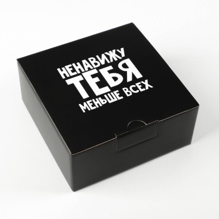 Box - Penal, Gift packaging, “I hate the least”, 15 x 15 x 7 cm-1