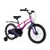 Bicycle 18 ’’ maxiscoo Air standard, color pink pearls